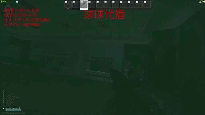 【北秋】冷漠的高手 2020-09-01 16点场