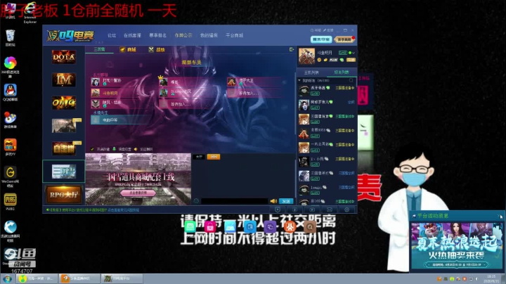 最专业的三国雪 1674707 2020-08-31 17点场