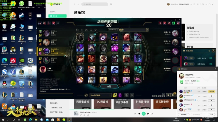 风车：重新玩回我的武器大师！ 2020-09-01 11点场