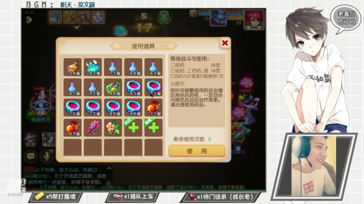 梦幻无间道，蜃境，资源，估号 2020-09-01 15点场