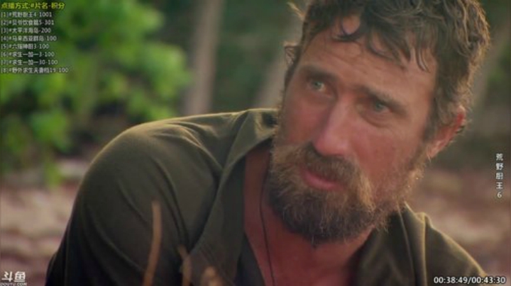 户外遛狗王飞哥发布了一个斗鱼视频2020-09-01