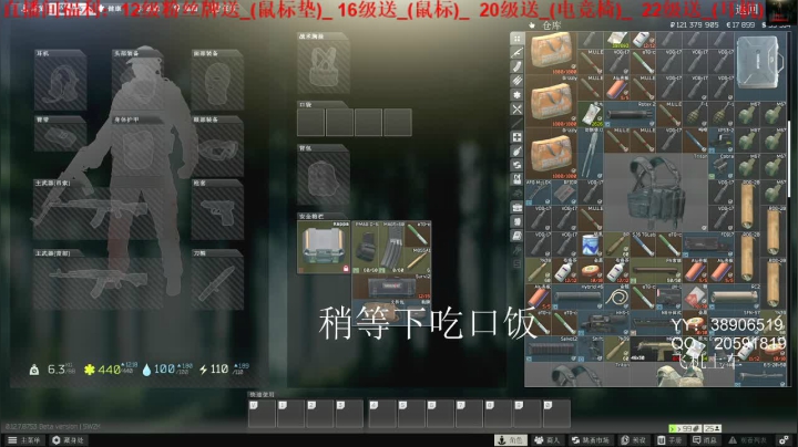 老闪：下午抽红卡 2020-09-01 09点场