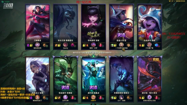 第一细冰女！不细请举报 2020-09-01 00点场