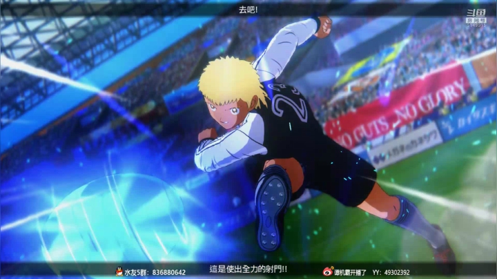 【霸霸】热血新作-功夫篮球 2020-08-31 22点场