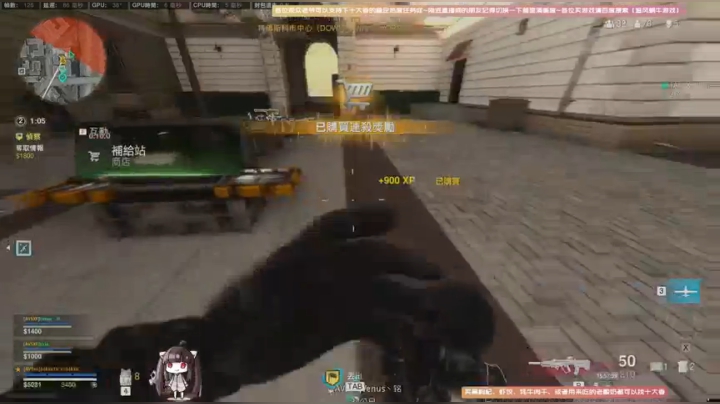 【斗鱼第一画质】【使命召唤战区】萌起来~ 2020-08-31 14点场