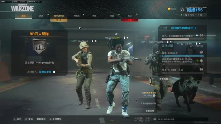 今天是一个开心谱 2020-08-27 13点场