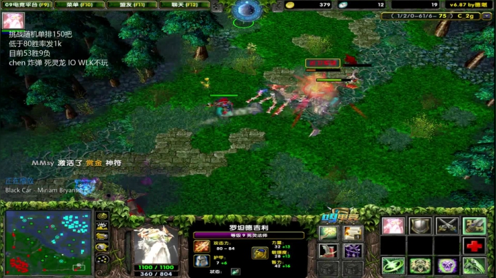 天梯教学：一学就会 一打就废 2020-08-31 21点场