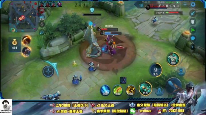 ♥国服虞姬 一颜值与技术共存♥ 2020-08-31 10点场