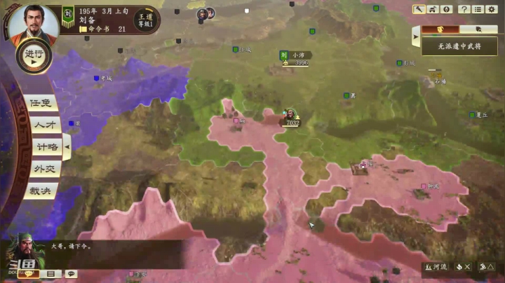 薇恩：玩剑三的绝地求生主播~ 2020-08-31 23点场