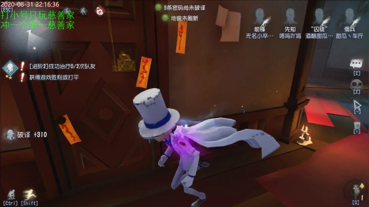 甜瓜：慈善家慈善家。 2020-08-31 21点场