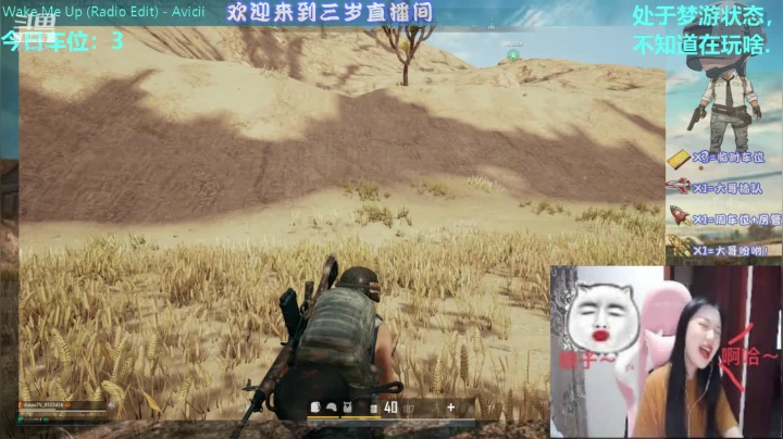 *电竞张楚岚 湘西赶盒大师！ 2020-09-01 05点场