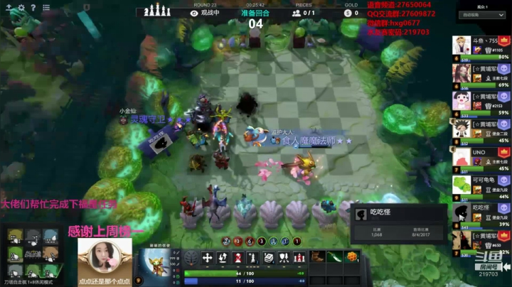 红包局红包局！ 2020-08-31 15点场