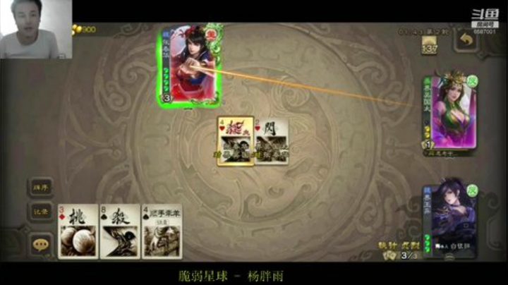 斗地主不要被四害植入脑髓，选将视情况而定