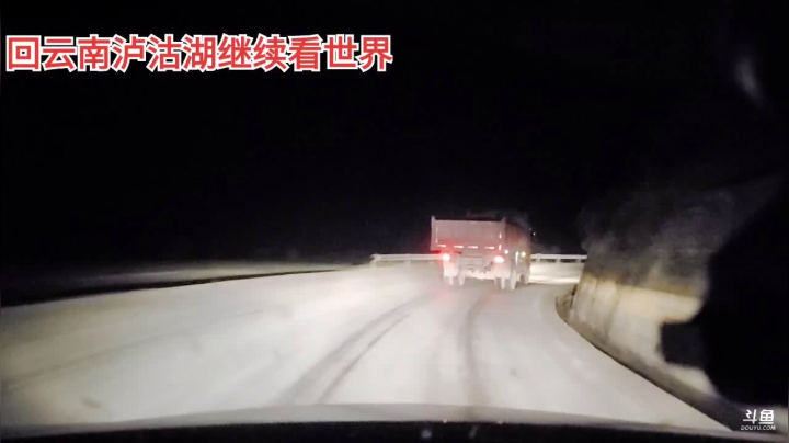 新的开始，新的征程 2020-09-01 21点场