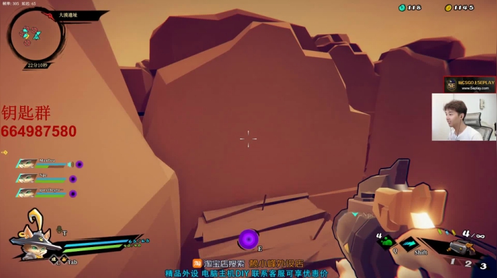 【赖小峰】玩会别的游戏 2020-09-01 14点场