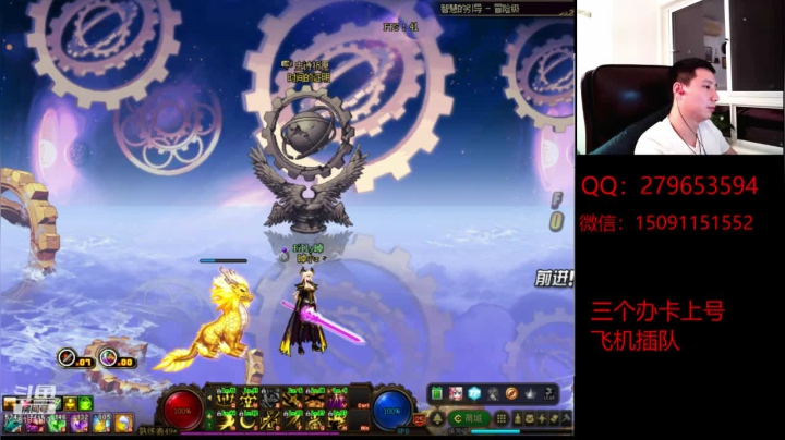 看号、深渊、测伤、打造 2020-08-31 23点场