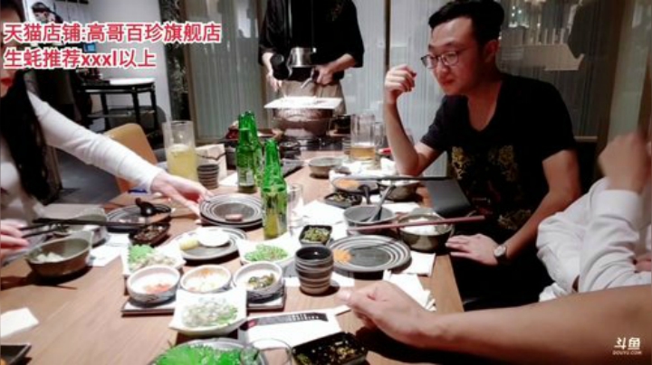 西北老狼哥哥发布了一个斗鱼视频2020-09-01