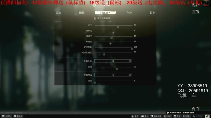 老闪：熬夜冠军 2020-08-26 03点场