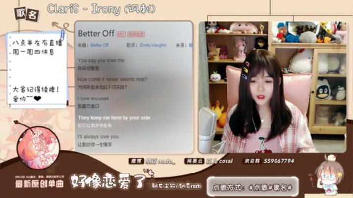 原畏发布了一个斗鱼视频2020-09-01