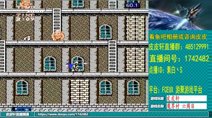皮皮轩：开学季即将来临 2020-08-31 00点场
