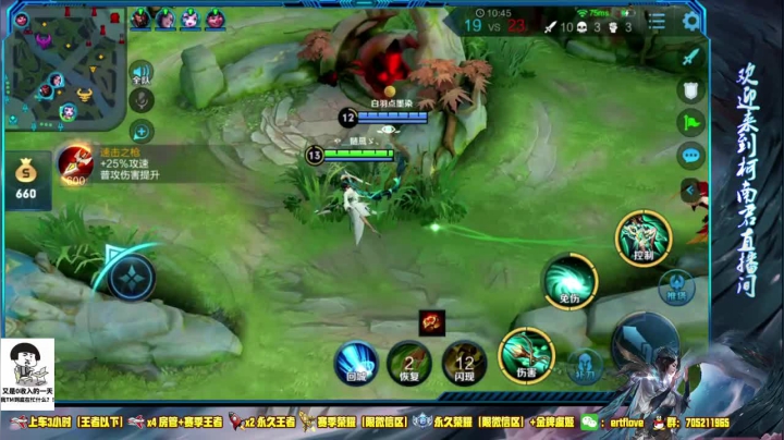 ♥国服虞姬 一颜值与技术共存♥ 2020-08-27 10点场