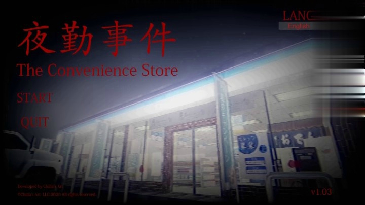 【桃桃巫SareTTa】《The Convenience Store | 夜勤事件》01 深夜便利店值班的女高中生