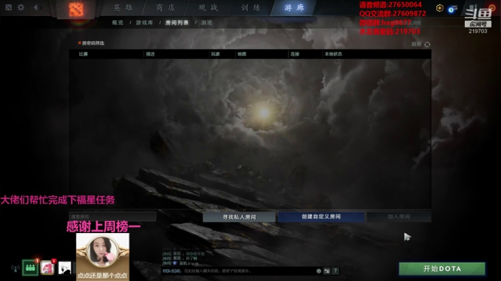 红包局红包局！ 2020-08-31 17点场