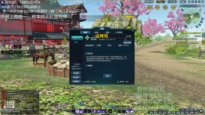 猫久：第一次办卡十胜！！！ 2020-08-31 23点场
