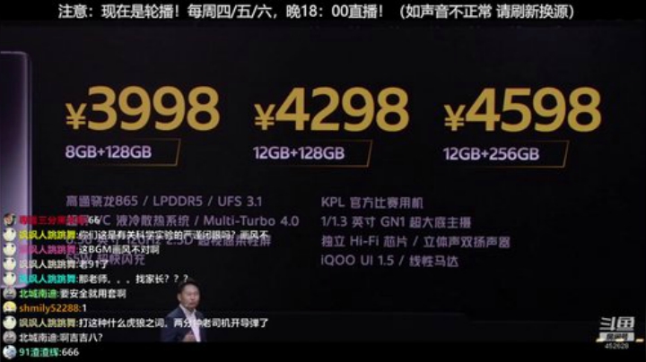 miwu1985发布了一个斗鱼视频2020-09-01