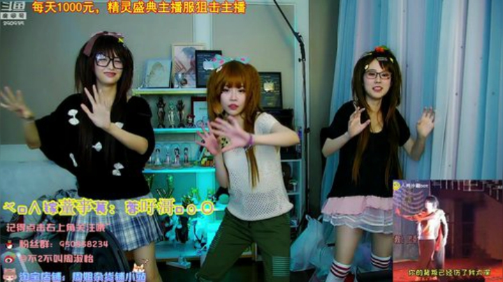 圆园团团发布了一个斗鱼视频2020-09-01