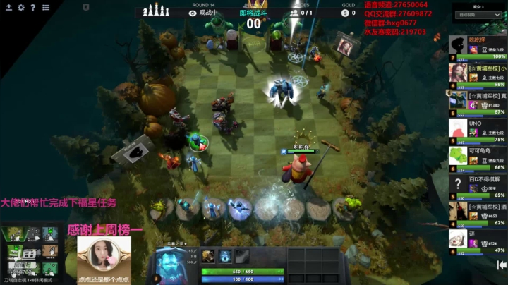 红包局红包局！ 2020-08-31 21点场