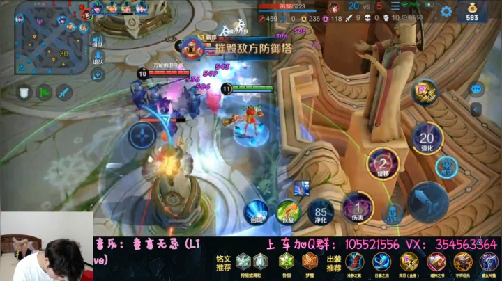 貂蝉这个五杀怎么拿的？