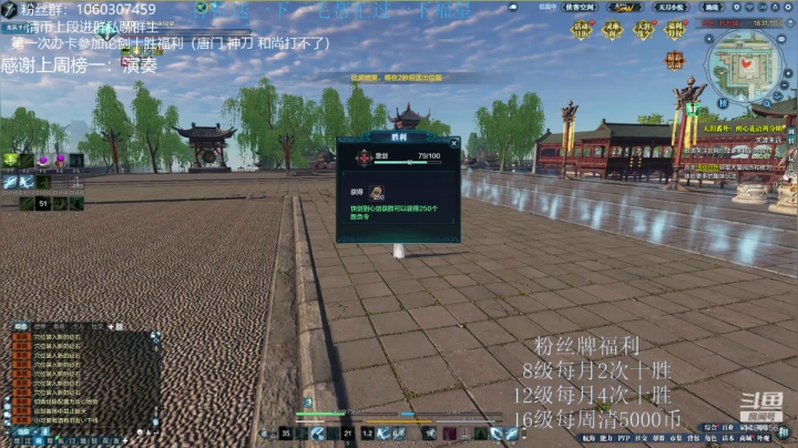 猫久：第一次办卡十胜！！！ 2020-08-30 02点场
