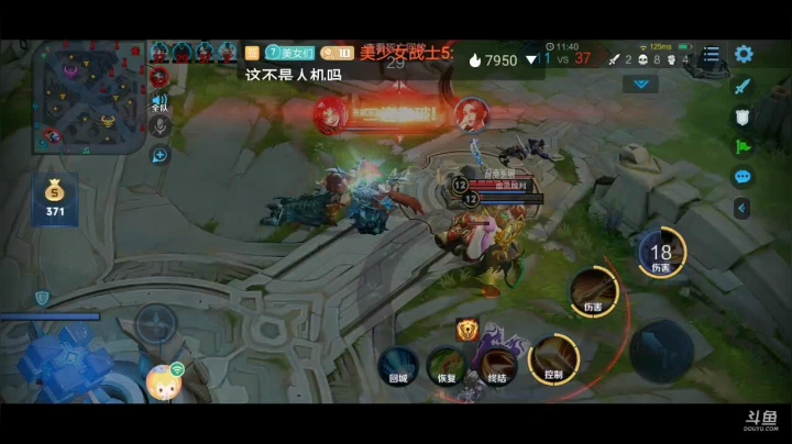 重做新版宫本狂帅吊炸天！ 2020-08-30 12点场