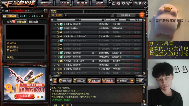 人在家中坐，饭从天上来 9017627 2020-09-01 09点场