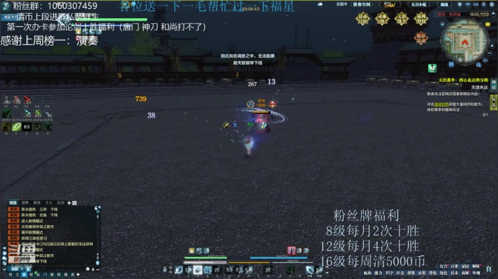 猫久：把嘴给我闭上~办卡十胜！！ 2020-08-28 21点场
