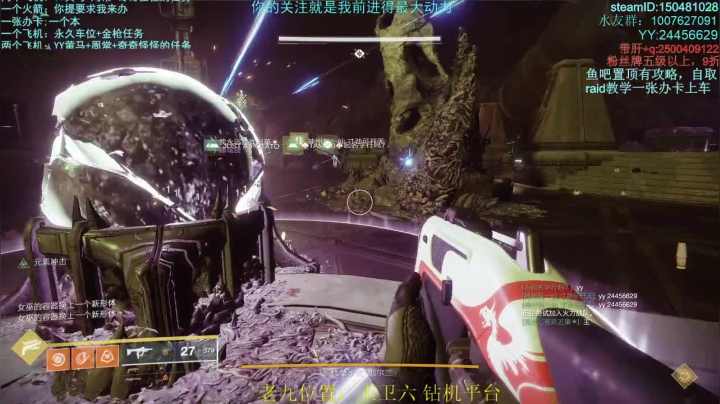 萌新导师！！！专业带肝！！！ 2020-08-31 15点场