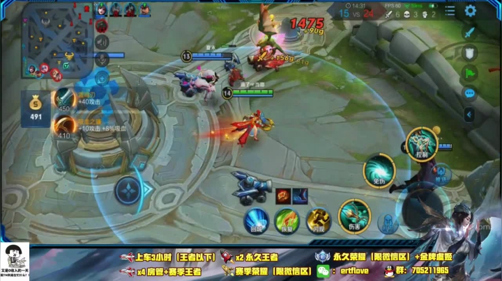 ♥国服虞姬 一颜值与技术共存♥ 2020-08-29 15点场