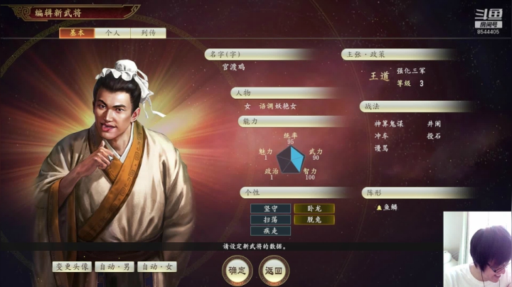 小松鼠杂货铺  每天中午12点开门接客 2020-09-01 14点场