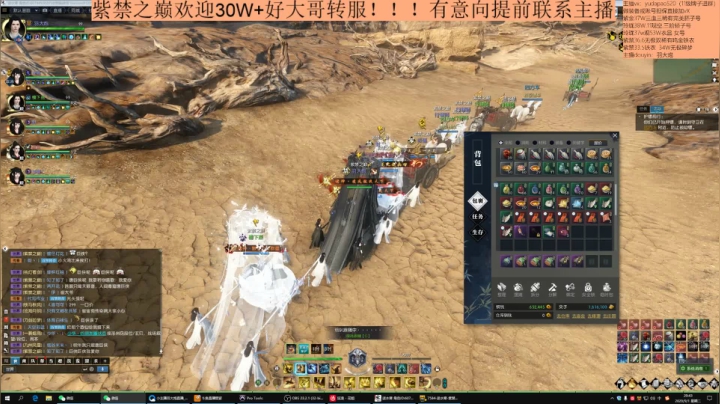 羽大炮：欢迎来紫禁~ 2020-09-01 20点场