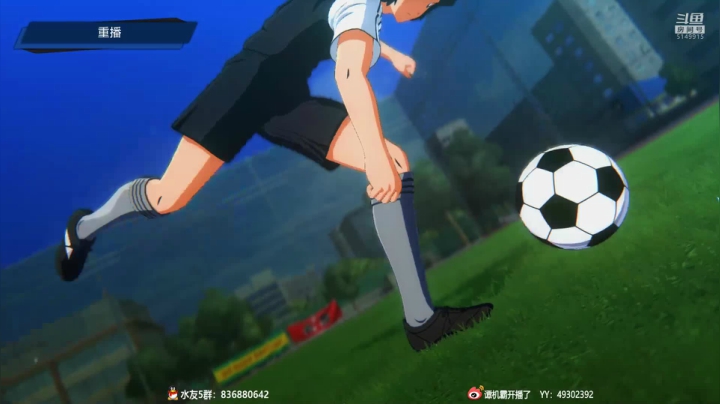 【霸霸】热血新作-功夫篮球 2020-08-31 20点场