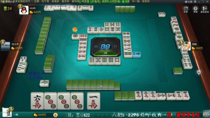 西北老狼哥哥发布了一个斗鱼视频2020-09-01