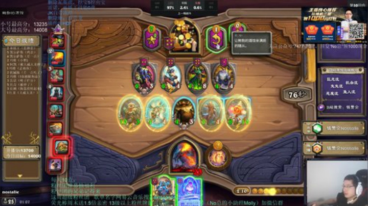 RPGseven发布了一个斗鱼视频2020-09-01