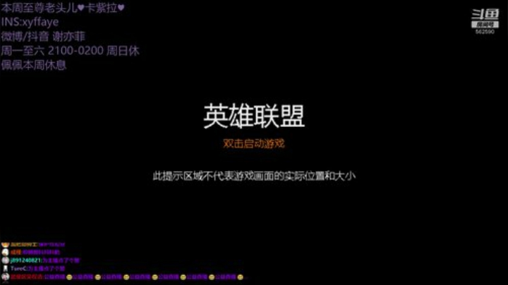 miwu1985发布了一个斗鱼视频2020-09-01