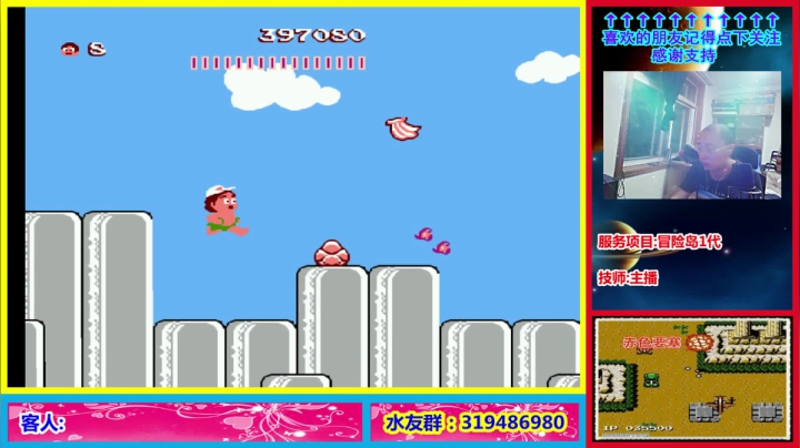 这个主播是真的菜! 2020-08-29 23点场