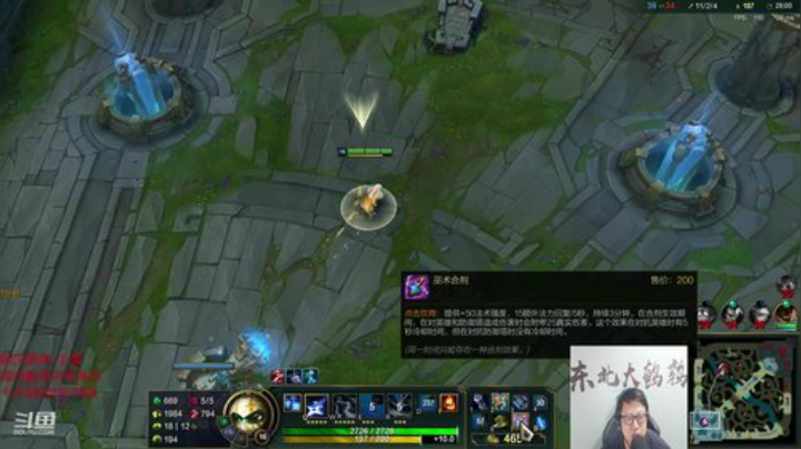 十一郎君01发布了一个斗鱼视频2020-09-01