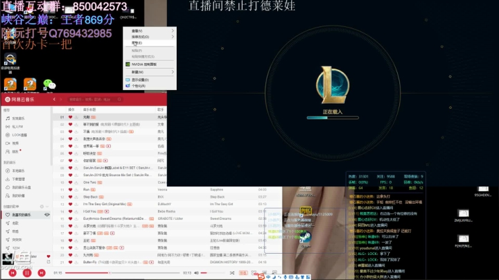 德莱王峡谷之巅冲冲冲！！！ 2020-08-28 14点场