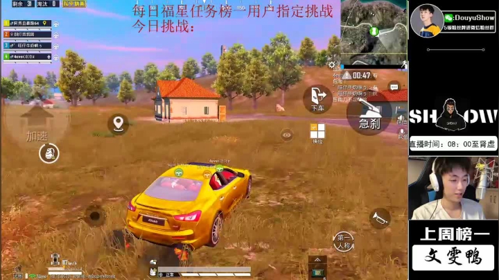 想要成为钢枪star吗 2020-09-01 22点场
