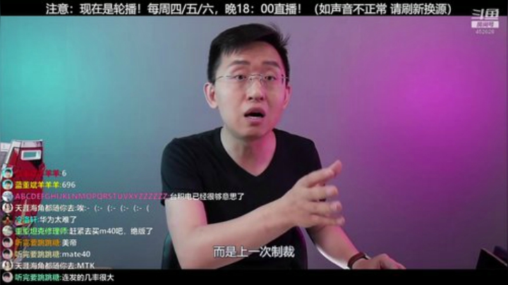 蓝董斌羊羊羊发布了一个斗鱼视频2020-09-01