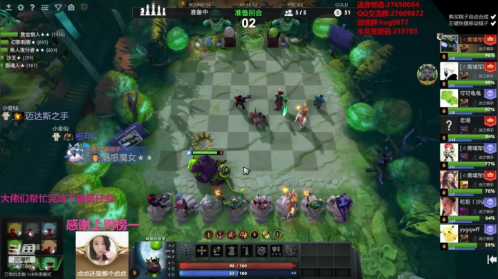 这是录播！ 2020-09-01 01点场